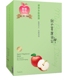 蘋果多酚面膜