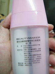 Beauty Maker激光白傳明酸雙效持久粉底液-自然/白晰-30ml=RM69/支