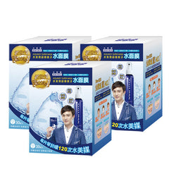 OGUMA Aqua Key水美媒(輕巧隨身瓶) 50ml