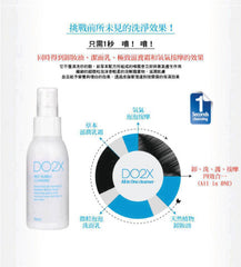 日韩最新超微粒泡泡洁面精华喷雾-DO2X