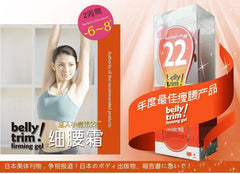 BellyTrim迷人小魔法22细腰霜 100ml