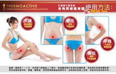 SHILLS Miracle-Lift Facial Lifting Serum 紅魔纖3D定位緊俏V臉精華