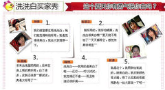 洗脸+沐浴！！SALYR夏丽儿洗洗白 (香奈儿/玫瑰/可可/CD)320g RM14！与自美颜同厂！效果保证！银灰膏状！