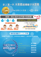 OGUMA Aqua Key水美媒(輕巧隨身瓶) 50ml