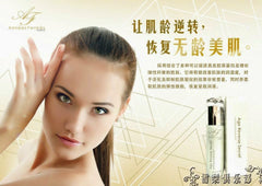 Age Reverse Secret by Années Fermés Paris 三秒V脸精华喷雾