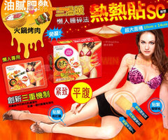 SHILLS Miracle-Lift Facial Lifting Serum 紅魔纖3D定位緊俏V臉精華