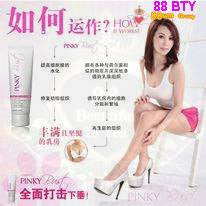 Pinky Up Breast Enhance Beverage  30天份量丰胸饮品