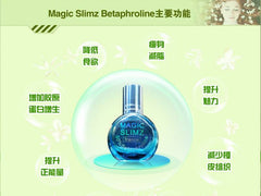 Magic Slimz Betaphroline 抗抑郁瘦身香水