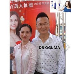 OGUMA Aqua Key水美媒(輕巧隨身瓶) 50ml