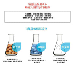 日韩最新超微粒泡泡洁面精华喷雾-DO2X
