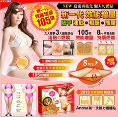 SHILLS Miracle-Lift Facial Lifting Serum 紅魔纖3D定位緊俏V臉精華