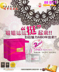 Pinky Up Breast Enhance Beverage  30天份量丰胸饮品