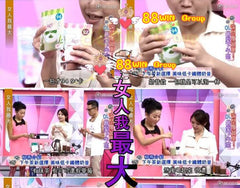 船井生医 Burner® 輕孅奶昔 Burner Light Slimming Milkshake