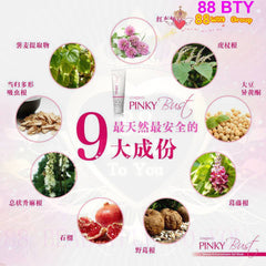 ✦PINKY PERFECTION✦一套