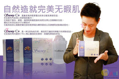 ♥Snowy C+ Collagen胶原蛋白