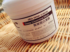 台湾超红超多好评-台湾DMC欣蘭黑裡透白凍膜 可治疗敏感肌肤 225g