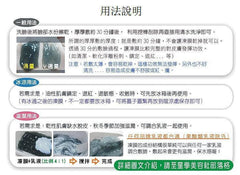 台湾超红超多好评-台湾DMC欣蘭黑裡透白凍膜 可治疗敏感肌肤 225g