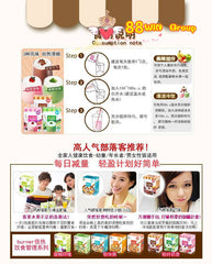 船井生医 Burner® 輕孅奶昔 Burner Light Slimming Milkshake