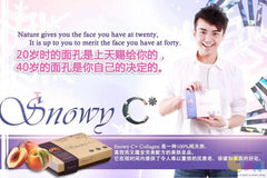 ♥Snowy C+ Collagen胶原蛋白