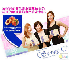 ♥Snowy C+ Collagen胶原蛋白