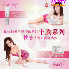 ✦PINKY PERFECTION✦一套