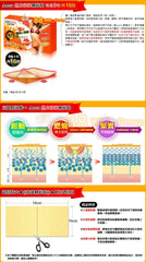 SHILLS Miracle-Lift Facial Lifting Serum 紅魔纖3D定位緊俏V臉精華