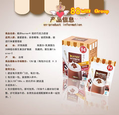 船井生医 Burner® 輕孅奶昔 Burner Light Slimming Milkshake