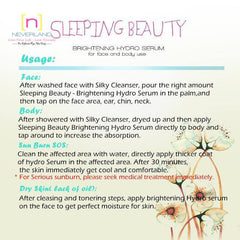 【Neverland 睡美人】让你跨越年龄的界限