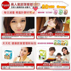 船井生医 Burner® 輕孅奶昔 Burner Light Slimming Milkshake