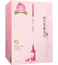 熊果素極淨美白面膜