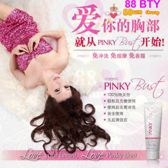 ✦PINKY PERFECTION✦一套