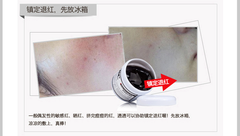 台湾超红超多好评-台湾DMC欣蘭黑裡透白凍膜 可治疗敏感肌肤 225g