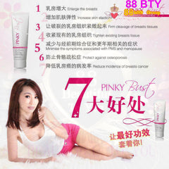 Pinky Up Breast Enhance Beverage  30天份量丰胸饮品