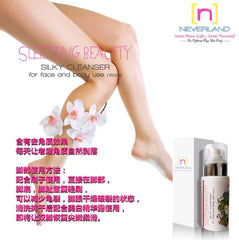 【Neverland 睡美人】让你跨越年龄的界限