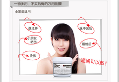 台湾超红超多好评-台湾DMC欣蘭黑裡透白凍膜 可治疗敏感肌肤 225g