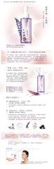 【頂級魯冰花】凍齡青春潔顏蜜 Lupin Anti-Wrinkle Firming Foaming Nectar