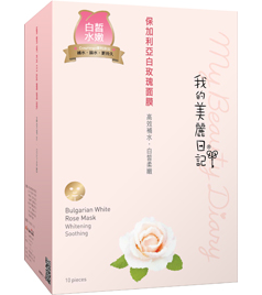 保加利亞白玫瑰面膜