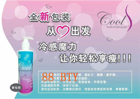 Cool S Body Shape Slimming Gel 冷感瘦身霜