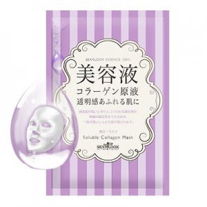 SexyLook 膠原蛋白彈潤面膜 10入(无盒)