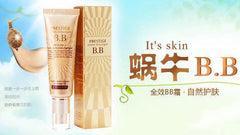 It's skin 蜗牛全效BB霜 50ml RM75/支