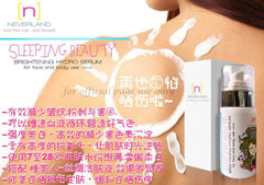 【Neverland 睡美人】让你跨越年龄的界限