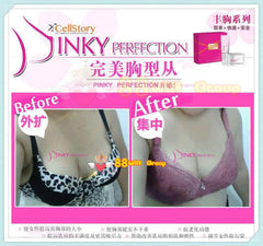 ✦PINKY PERFECTION✦一套