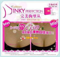 Pinky Up Breast Enhance Beverage  30天份量丰胸饮品