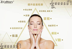 Age Reverse Secret by Années Fermés Paris 三秒V脸精华喷雾