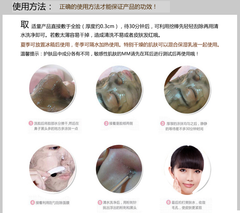 台湾超红超多好评-台湾DMC欣蘭黑裡透白凍膜 可治疗敏感肌肤 225g