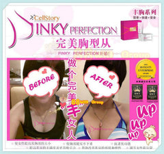 ✦PINKY PERFECTION✦一套