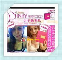 ✦PINKY PERFECTION✦一套