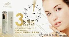 Age Reverse Secret by Années Fermés Paris 三秒V脸精华喷雾