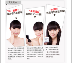 台湾超红超多好评-台湾DMC欣蘭黑裡透白凍膜 可治疗敏感肌肤 225g