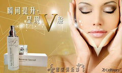 Age Reverse Secret by Années Fermés Paris 三秒V脸精华喷雾